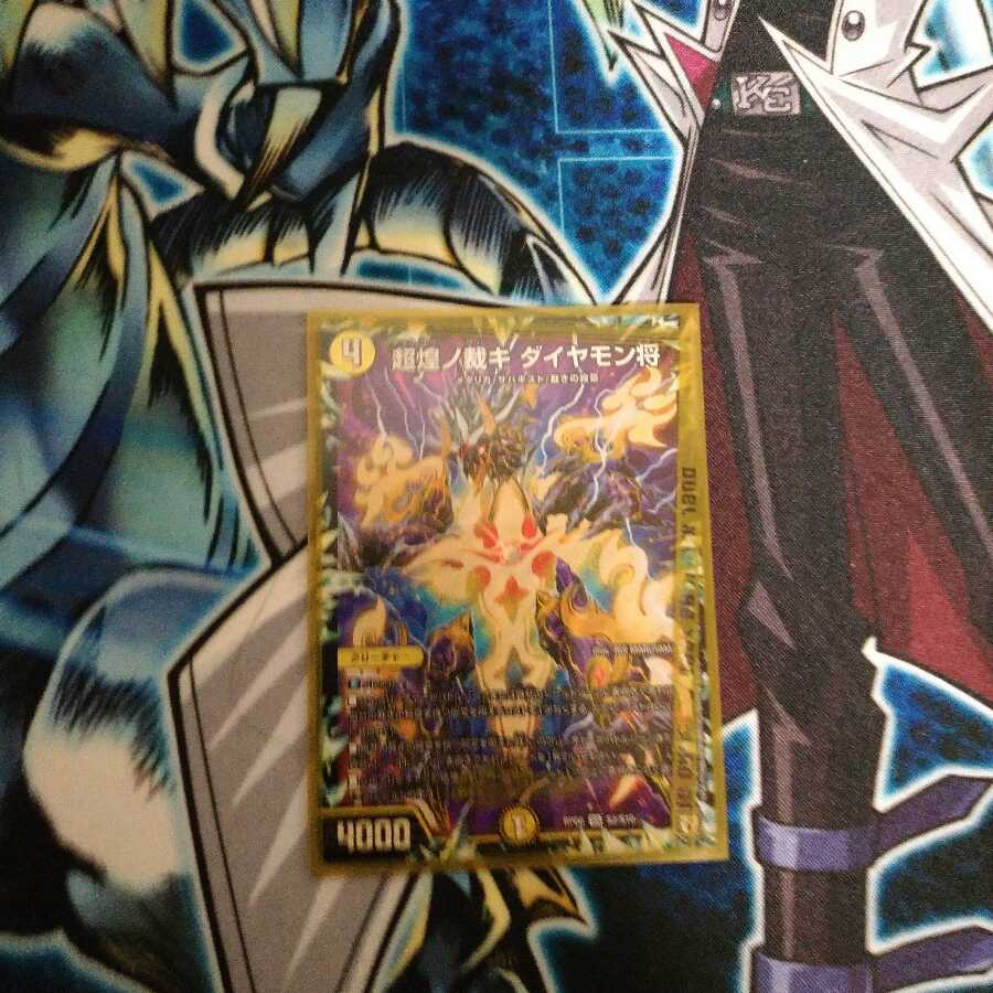 ジョーカーズパーツ