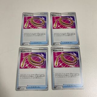 あなぬけのヒモ 130/184