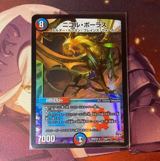Nicol Bolas 128/?