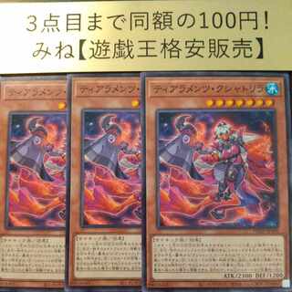 Tearaments Kshatrira Normal JP008