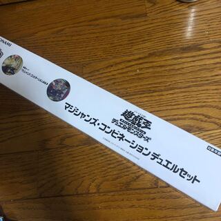 デュエルセット　マジシャンズコンビネーション