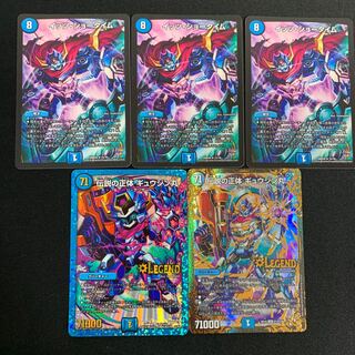 ギュウジン丸&イッツショータイム　セット