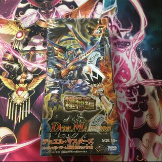 極神編 バイオレンスヘブン 絶版 未開封box