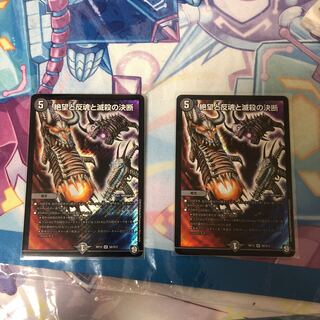 パーフェクトダークネス