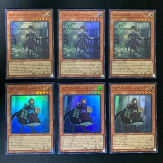 エクソシスター・ソフィア、エクソシスター・ステラ