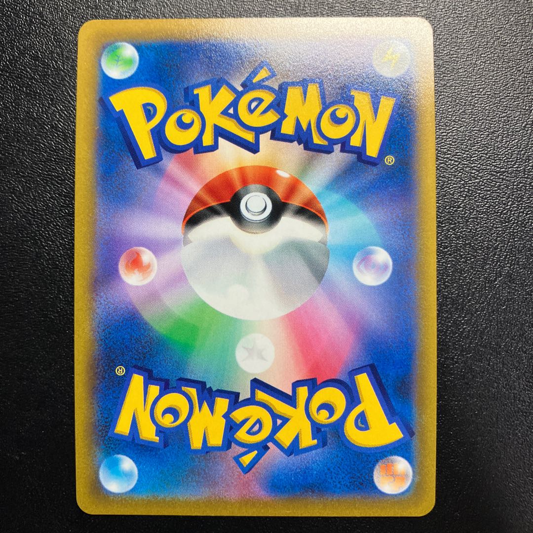 Kagayaku Greninja K 026/067 ④