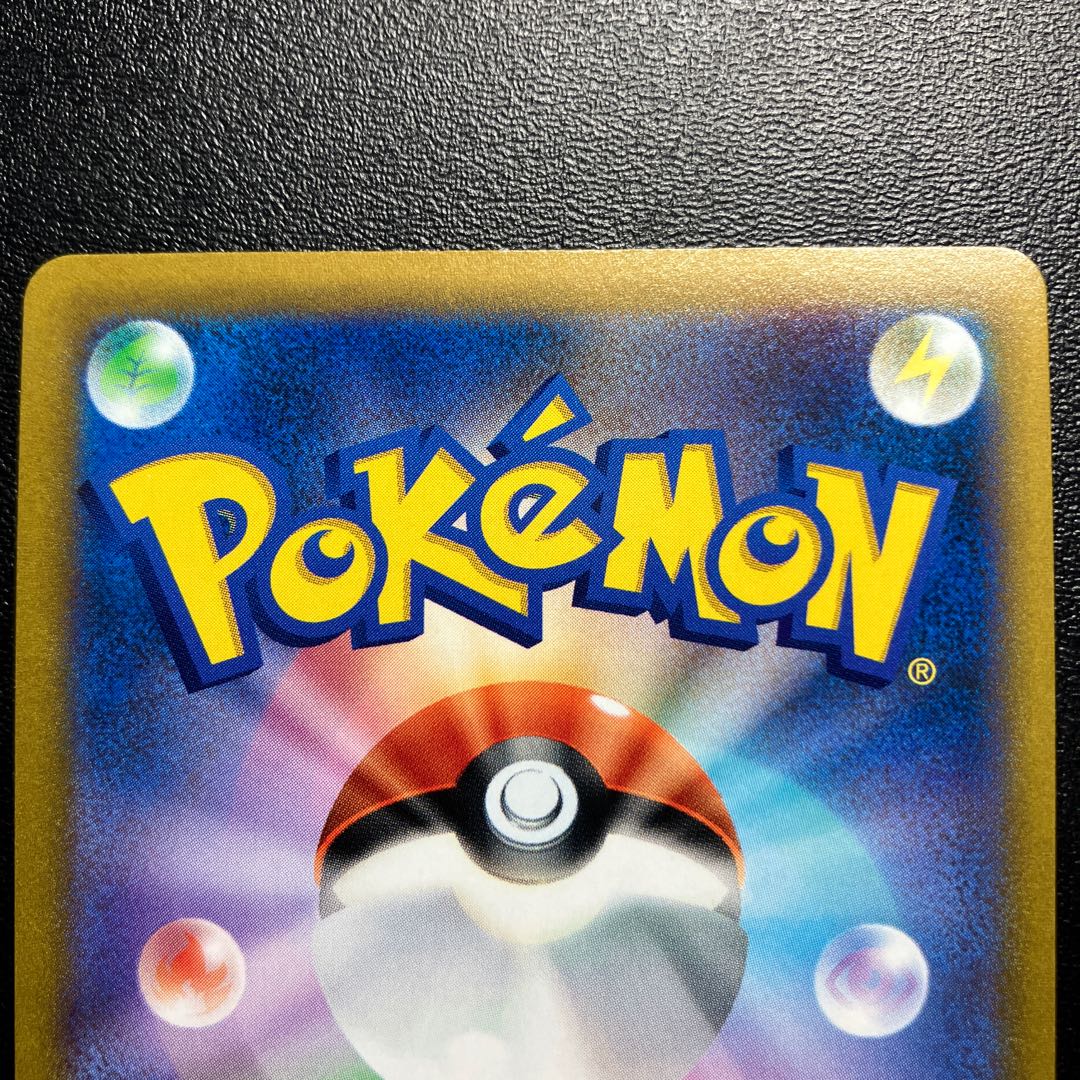 Kagayaku Greninja K 026/067 ④