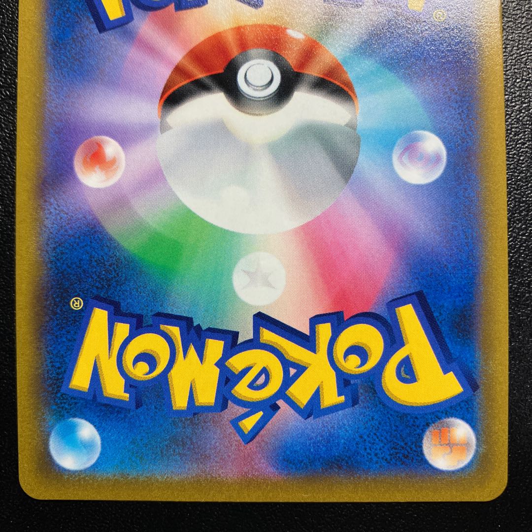 Kagayaku Greninja K 026/067 ④