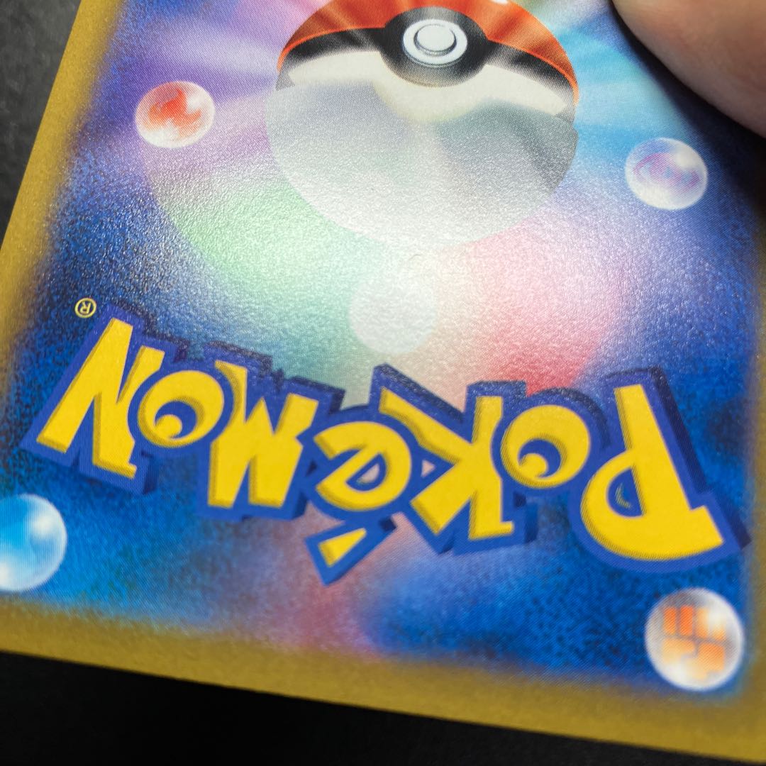 Kagayaku Greninja K 026/067 ④