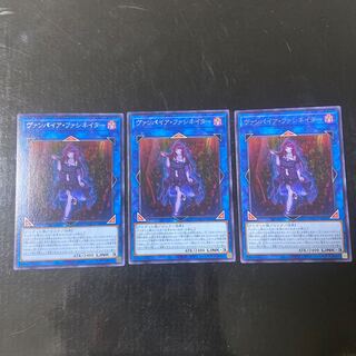 Vampire Facinator Rare JP048 Set of 3
