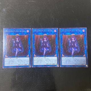 Vampire Facinator Rare JP048 Set of 3