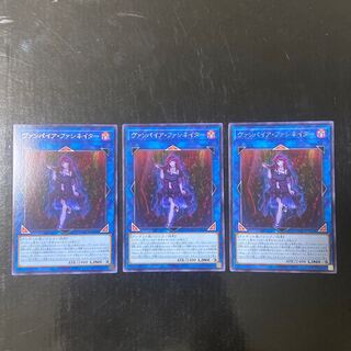 Vampire Facinator Rare JP048 Set of 3