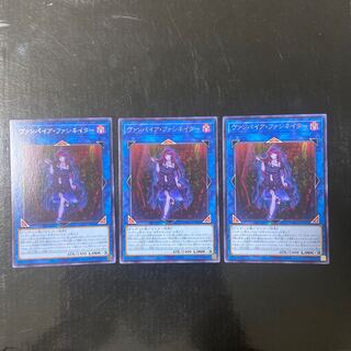 Vampire Facinator Rare JP048 Set of 3