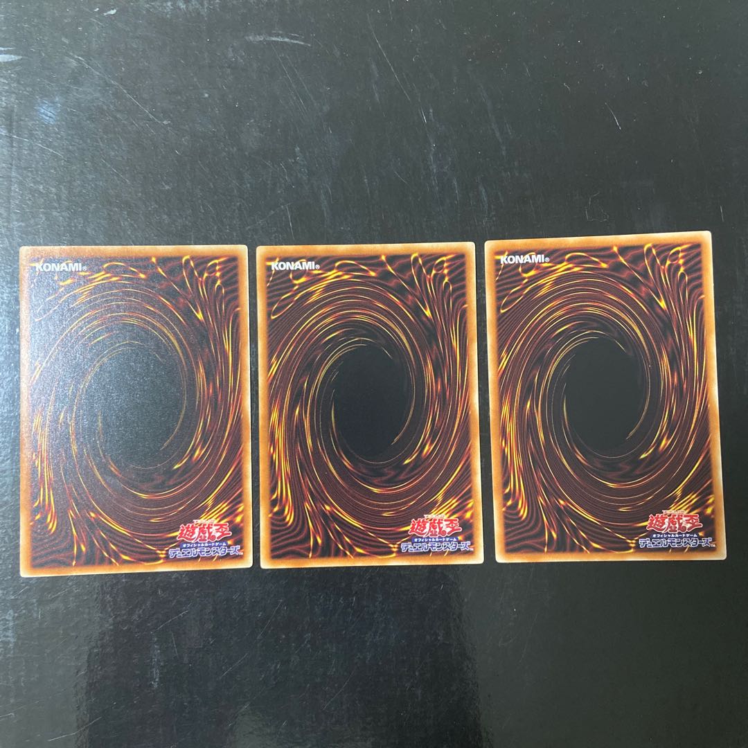 Vampire Facinator Rare JP048 Set of 3