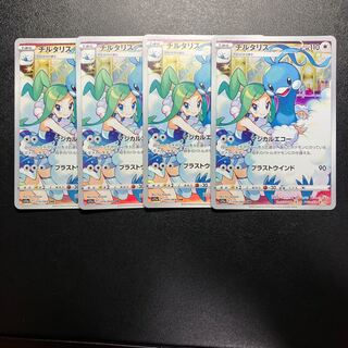 チルタリス CHR 074/068 4枚