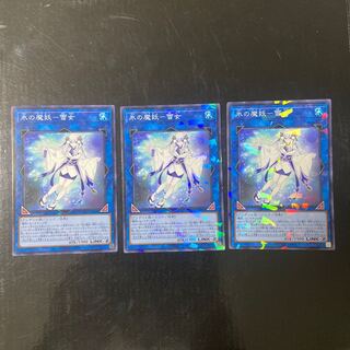 Ice Demon-Yuki-Onna Parallel Normal JP015 Set of 3
