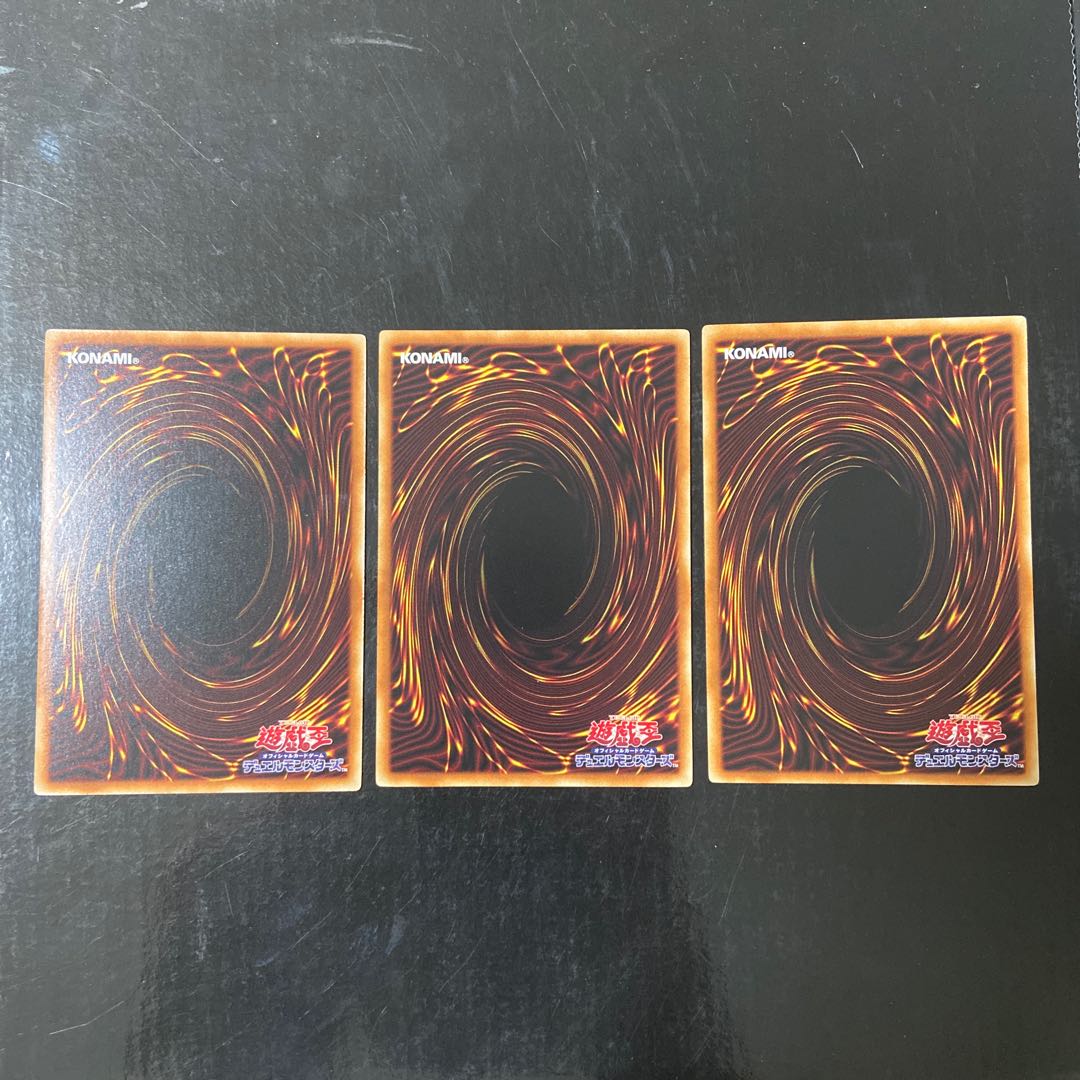 Ice Demon-Yuki-Onna Parallel Normal JP015 Set of 3