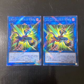 Triple Burst Dragon Parallel Normal JPP04 Set of 2