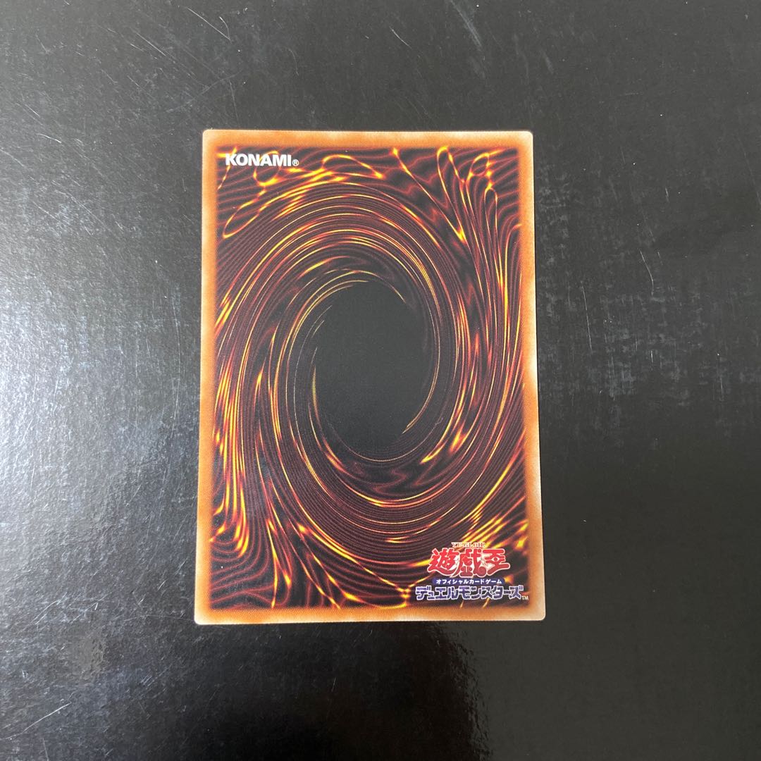 Scare Claw Light Heart Rare JP050