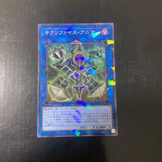 Relinquished Anima parallel normal JP029