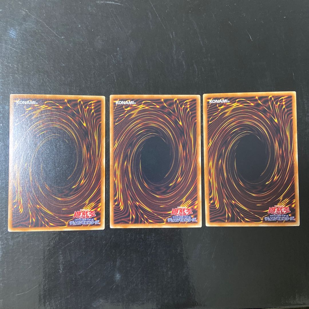 Booster Dragon Parallel Normal JPP05 Set of 3