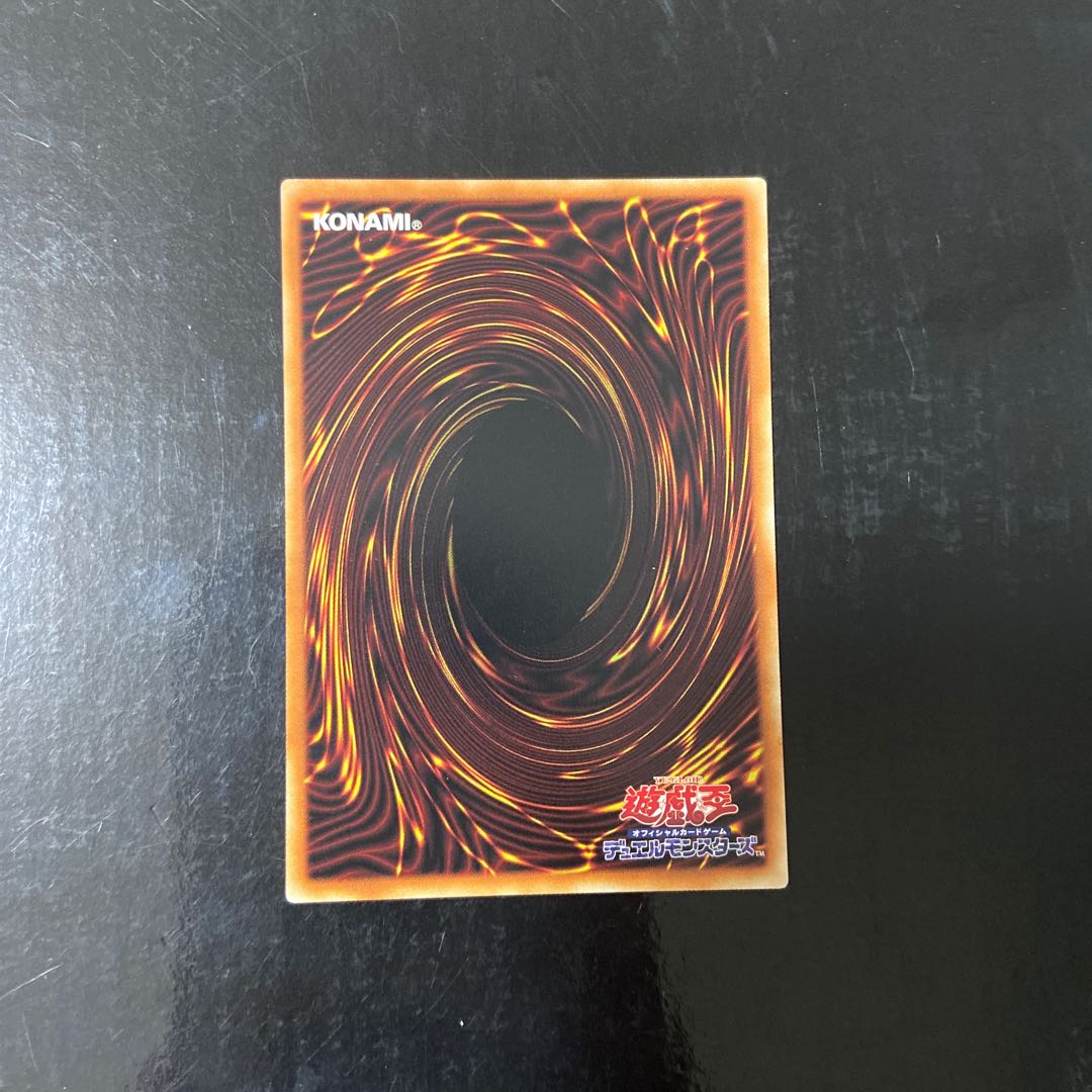 Titaniklad the Ash Dragon Normal JP043