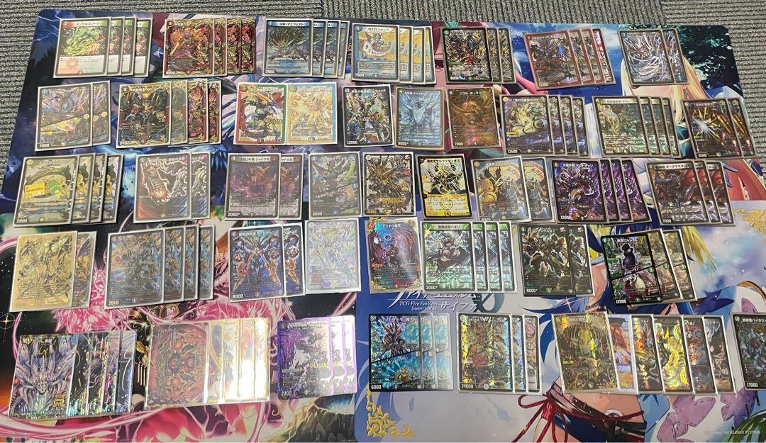 DUEMA retired, largest volume ever retired, with excellent high value cards, Psychic dimension, GR.