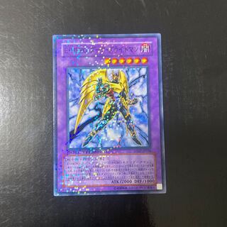 Elemental HERO Darkbright Normal JP036