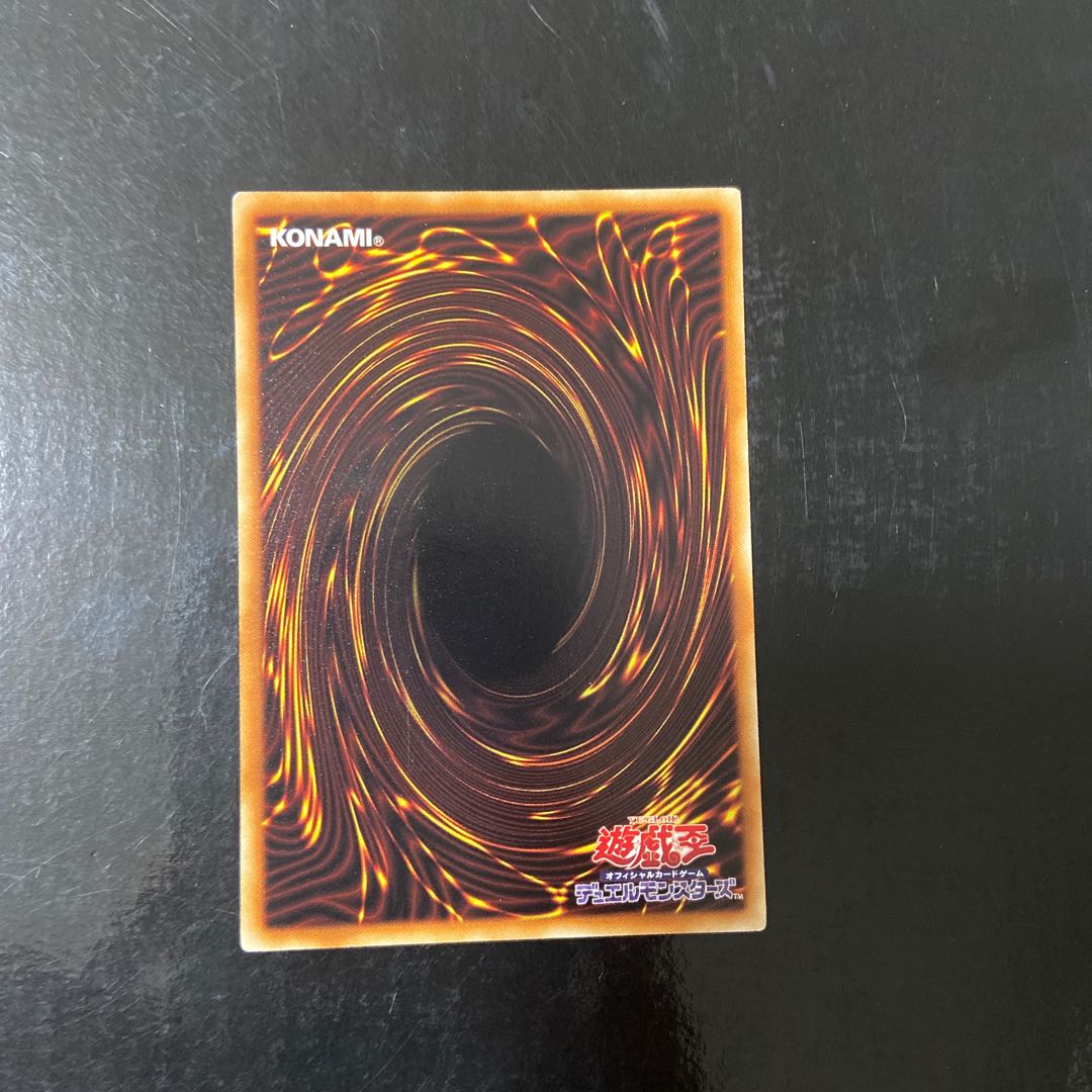 Elemental HERO Darkbright Normal JP036