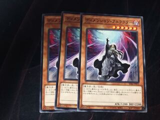 Yu-Gi-Oh! Dimension Attractor, 3 normal.