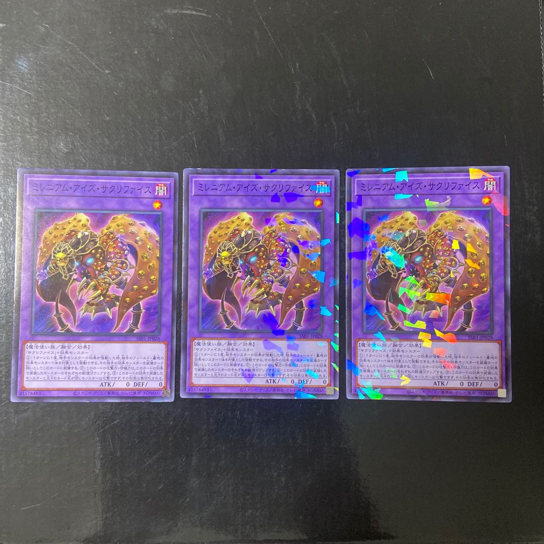 Millennium-Eyes Restrict Parallel Normal JP028 Set of 3