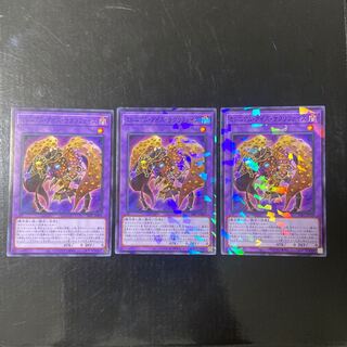 Millennium-Eyes Restrict Parallel Normal JP028 Set of 3