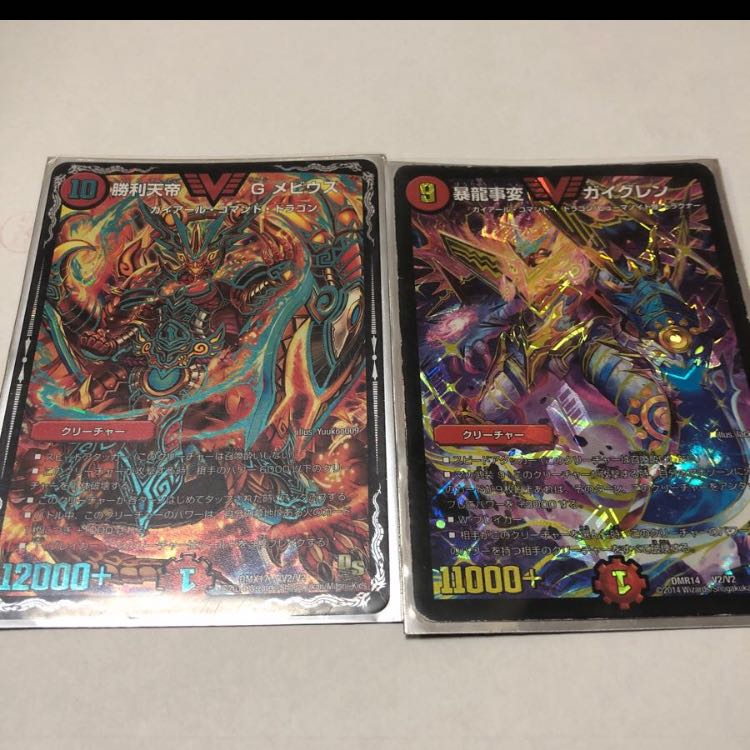 メビウス・サファイヤ