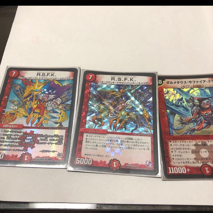 メビウス・サファイヤ