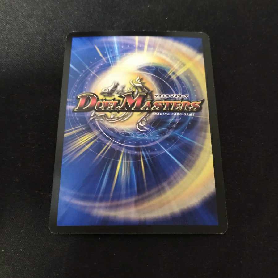 Aleftina, Princess of Light Spirit SR S2/S10