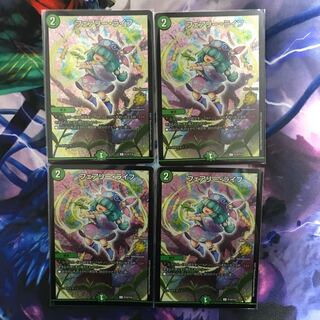 フェアリー・ライフ　CSプロモ