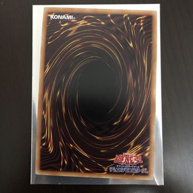 竜騎士ブラックマジシャンガール プレミアムゴールドレア