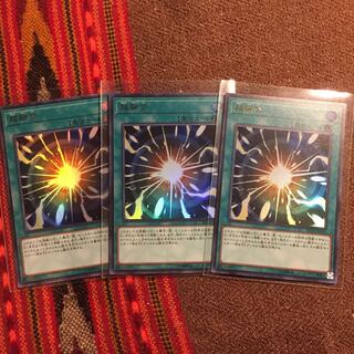 遊戯王OCG 超融合 ウルトラ3枚 レアコレ3