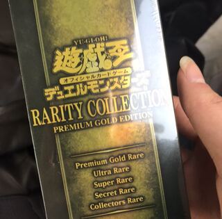 レアコレ 別売り