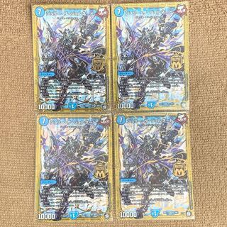 【tks様】ジョリーザジョルネード 2 ジョギラスタ 3