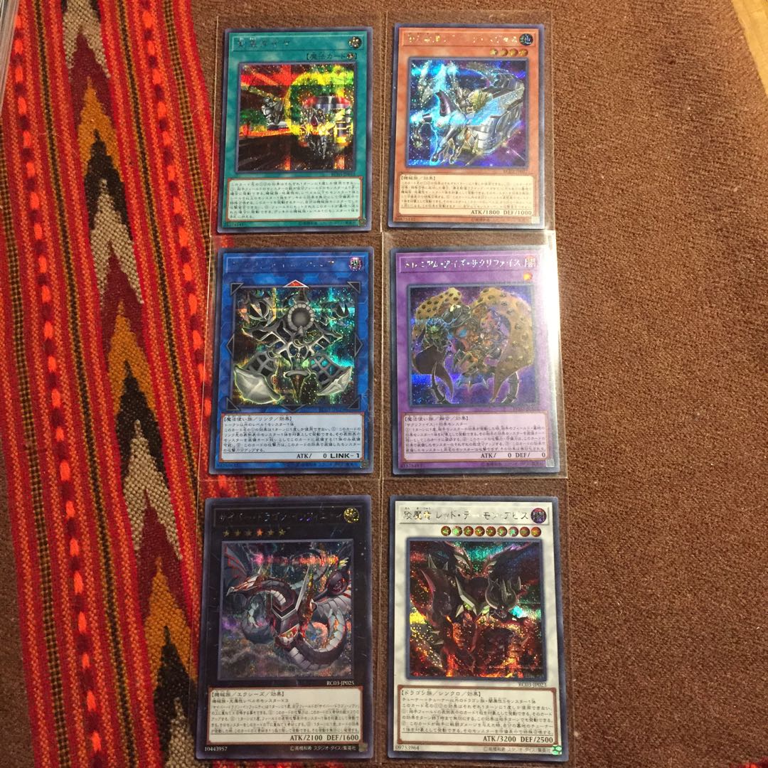Yu-Gi-Oh OCG Rare Collection 3 Secret 6-Card Set Relinquished Cyber