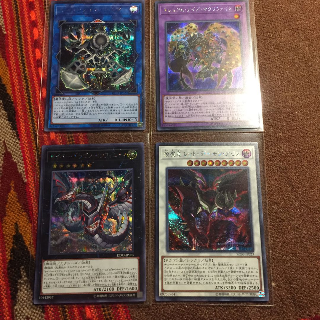 Yu-Gi-Oh OCG Rare Collection 3 Secret 6-Card Set Relinquished Cyber