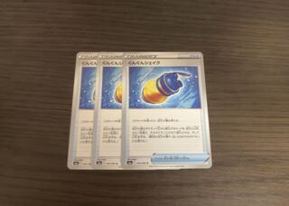 ぐんぐんシェイク