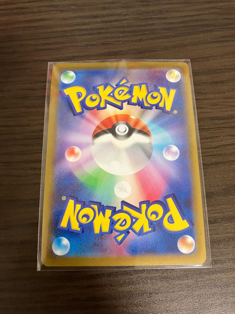 アロマなおねえさん SR 086/069