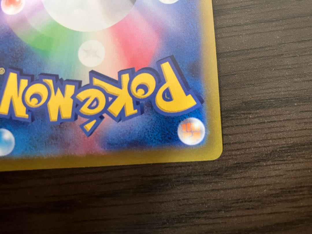 アロマなおねえさん SR 086/069