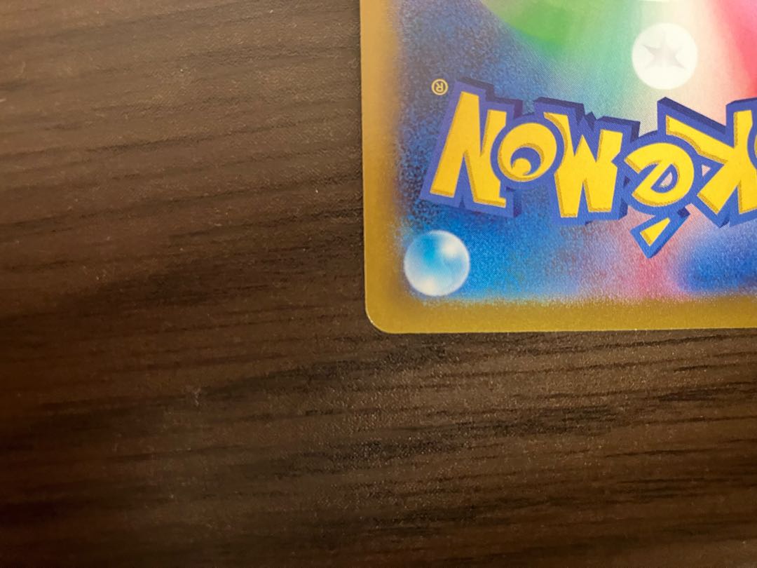 アロマなおねえさん SR 086/069