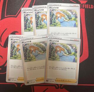 Lady Normal 6 sheets