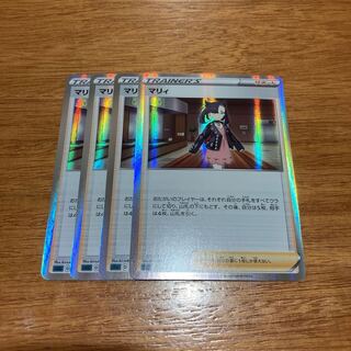 Marnie(R spec) S-TD 017/019 4 sheets