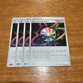 AuroraEnergy 181/184 4 sheets