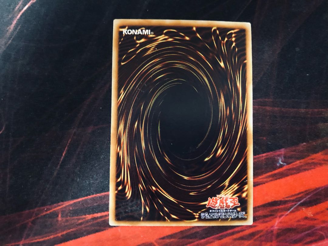 Yu-Gi-Oh Sacred Phoenix of Nephthys FET Relief